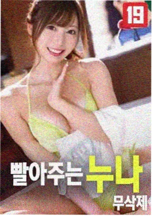 明日香 角色图